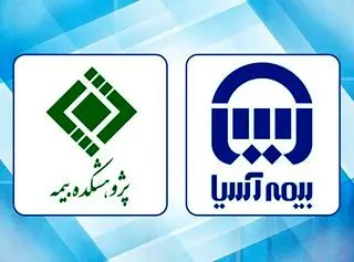 “‌بررسی خسارت‌های اقتصادی و اجتماعی تصادفات رانندگی” در بیمه آسیا
