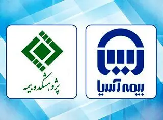 “‌بررسی خسارت‌های اقتصادی و اجتماعی تصادفات رانندگی” در بیمه آسیا
