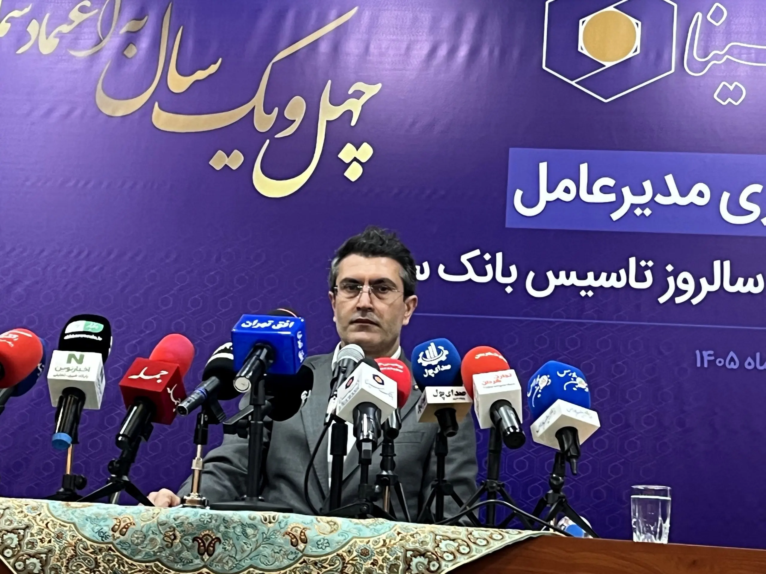  افزایش نرخ سپرده قانونی، سیاستی درست برای کنترل نقدینگی/ هدف گذاری رشد منابع بانک سینا به 330 همت در سال آینده/ تحولی جدید به بانکداری دیجیتال با نئوبانک جدید در دستور کار بانک می باشد