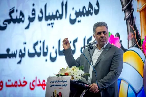 ورزش تاثیر بسزایی در ارتقای بهره وری و کارآمدی کارکنان دارد
