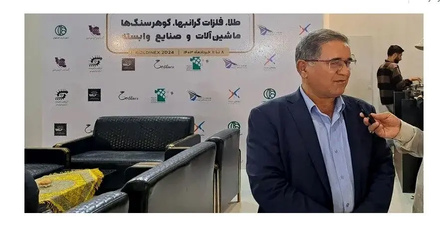 بازگشایی تمام واحدهای صنف طلا و جواهر اصفهان