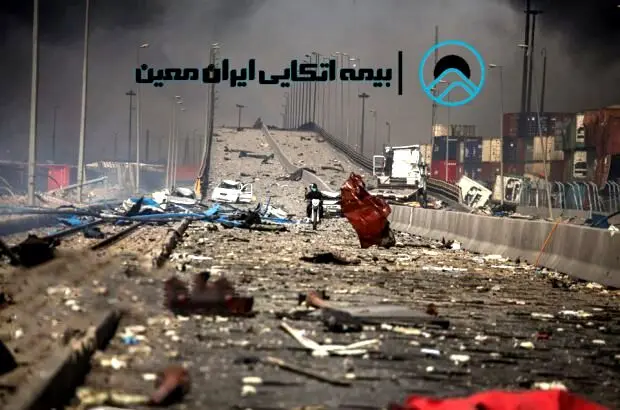 پیام تسلیت مدیرعامل بیمه اتکایی ایران معین در پی حادثه بندر شهید رجایی
