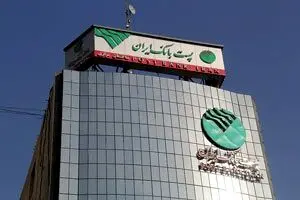 پرداخت تسهیلات قرض الحسنه طرح نیکان پست بانک ایران تا پایان سال ١۴٠۳ تمدید شد
