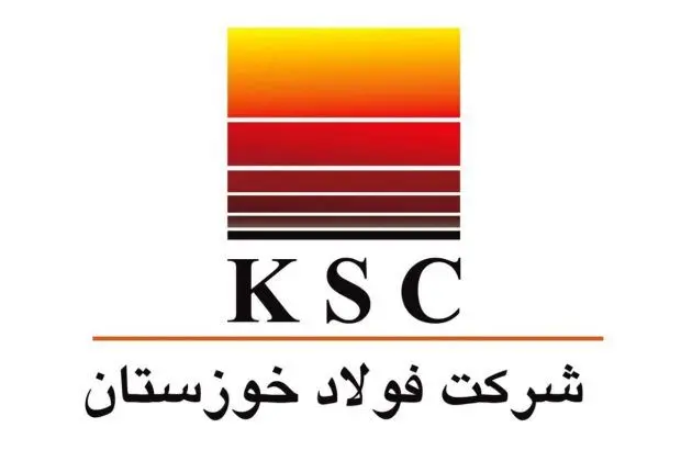 گسترش تجارت و دستیابی به بازارهای صادراتی جدید اهداف پیشروی فولاد خوزستان

