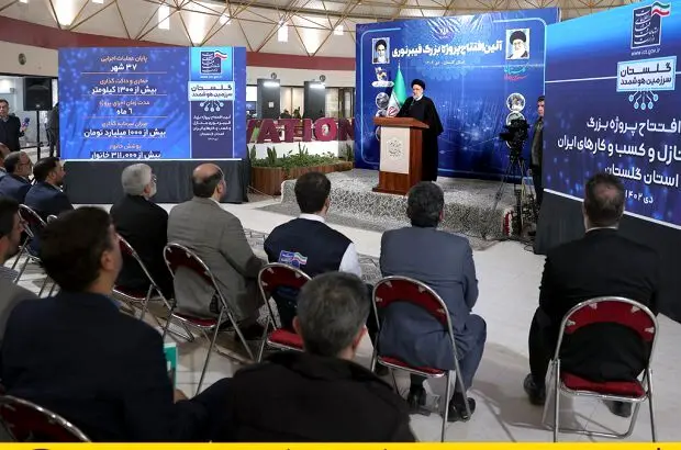 افتتاح سایت‌های ارتباط روستایی ایرانسل در گلستان توسط رئیس جمهور
