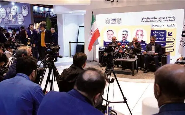 همکاری فولاد مبارکه با ۶۸۰ شرکت دانش‌بنیان
