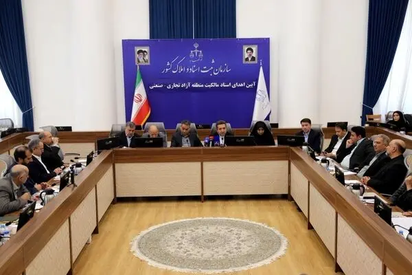 صدور اسناد مالکیت، امنیت سرمایه‌گذاری و توسعه مناطق آزاد را تضمین می‌کند
