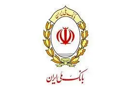 پاسخگویی معاون وزیر اقتصاد به ابهامات ادغام موسسه نور در بانک ملی ایران
