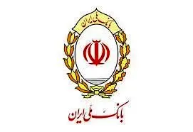 پاسخگویی معاون وزیر اقتصاد به ابهامات ادغام موسسه نور در بانک ملی ایران
