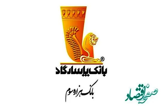 سودآوری ۶۸ درصدی “وپاسار” در ۶ ماهه سال‌جاری
