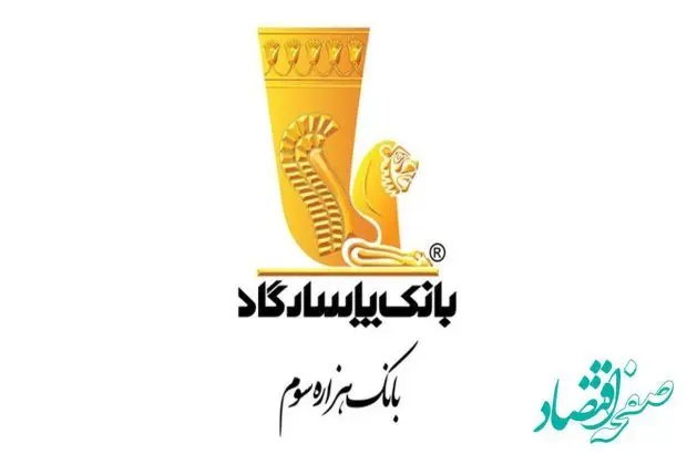 سودآوری ۶۸ درصدی “وپاسار” در ۶ ماهه سال‌جاری
