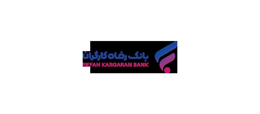 مشارکت بانک رفاه کارگران در احداث و تجهیز مدرسه در مناطق روستایی استان کردستان
