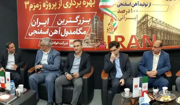 بیست و چهارمین نمایشگاه پژوهش و فن‌آوری و یازدهمین فن بازار استان خوزستان
