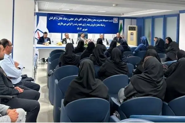 اعتماد مجدد شبکه فروش به شرکت بیمه رازی
