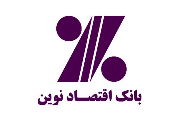 تحلیل بنیادی سهام ونوین / رکورد زنی بانک اقتصاد نوین در شهریور ۱۴۰۲
