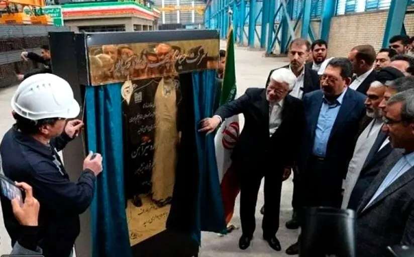 همزمان با سفر معاون اول رییس جمهور و وزیر صنعت، معدن و تجارت به استان خراسان رضوی، با تامین مالی بانک صنعت و معدن یکی از بزرگترین واحدهای تولید نورد و مقاطع فولادی در شرق کشور افتتاح شد
