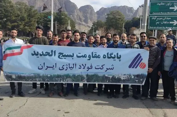 تجدید میثاق بسیجیان فولاژ با سردار دل‌ها
