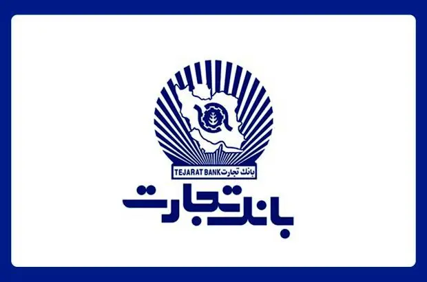به نکات امنیتی در استفاده از کارت‌های بانکی دقت کنید
