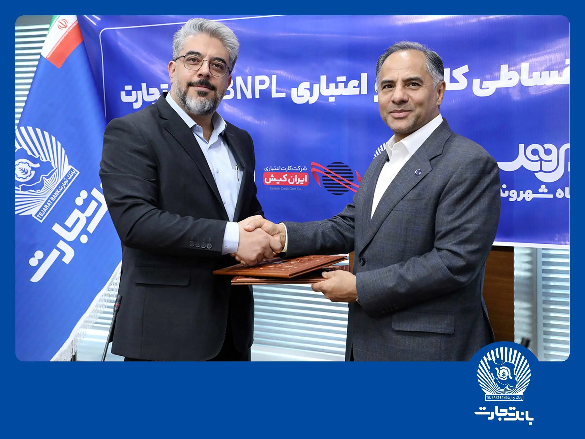 کالانو و BNPL بانک تجارت در کارتخوان‌های «شهروند» فعال شد

