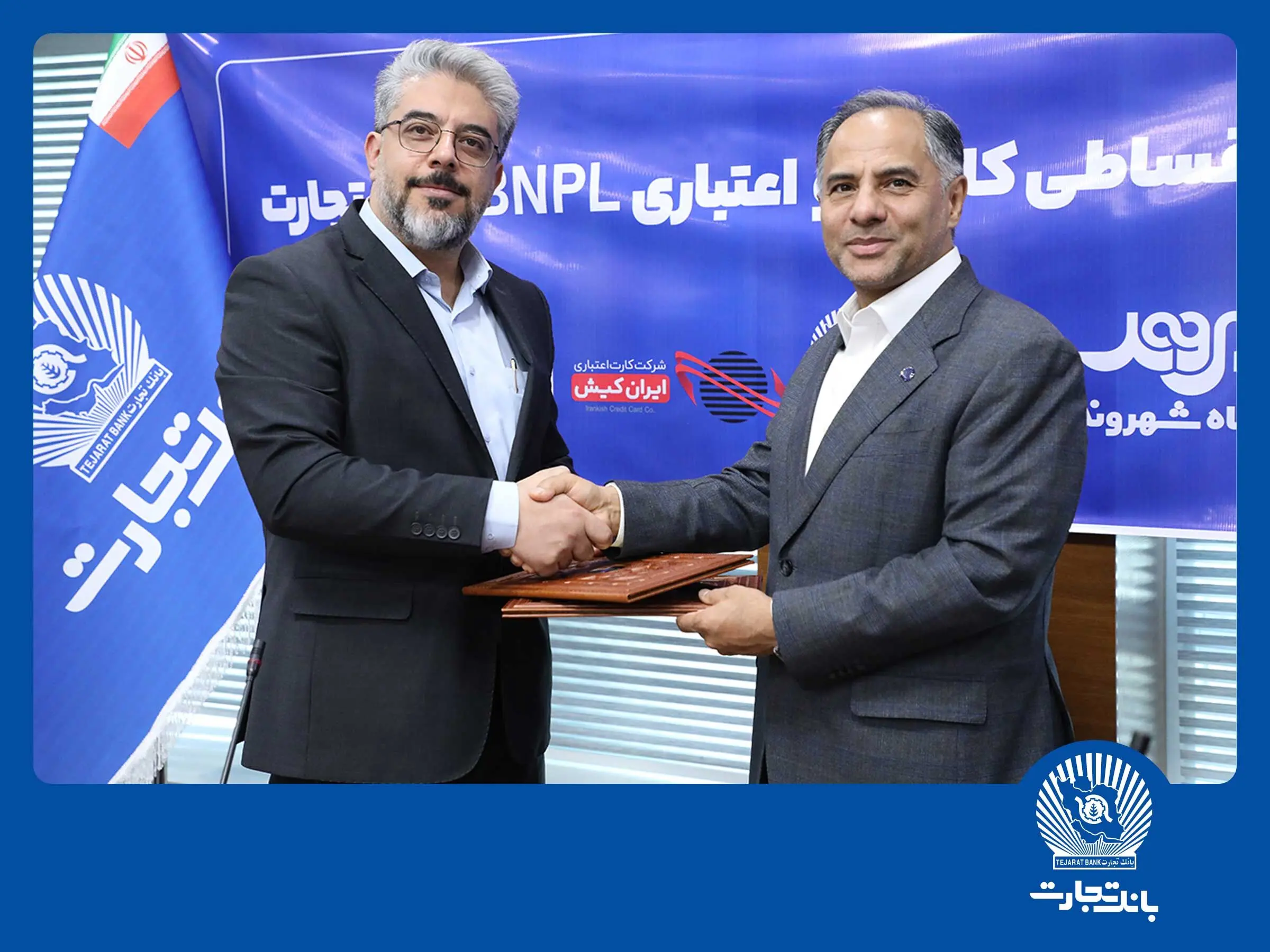 کالانو و BNPL بانک تجارت در کارتخوان‌های «شهروند» فعال شد
