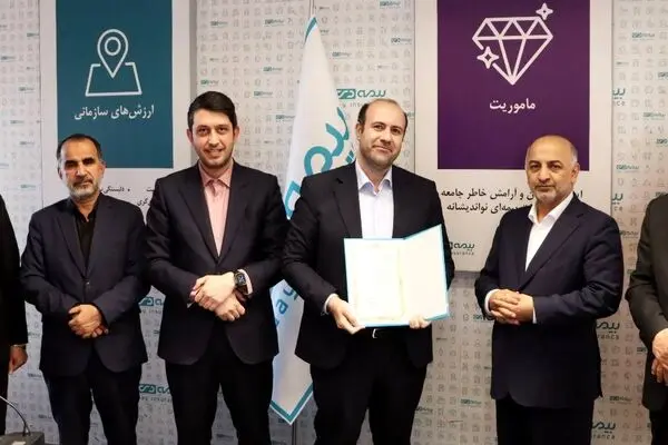 عبور «بیمه دی» از مرز ۱۰۰ همت فروش/ ثبت رکوردی تاریخی در صنعت بیمه کشور
