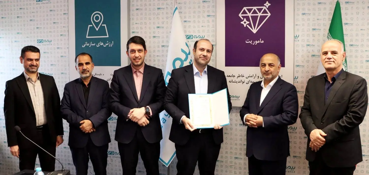 عبور «بیمه دی» از مرز ۱۰۰ همت فروش/ ثبت رکوردی تاریخی در صنعت بیمه کشور
