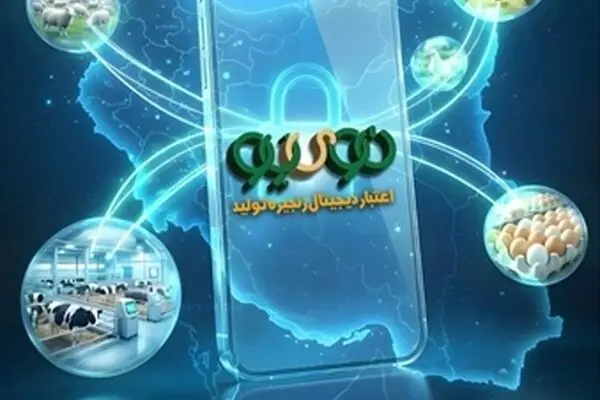 تداوم پشتیبانی اعتباری بانک کشاورزی از زنجیره دام و طیور با صدور ۶۷ همت نوی‌پو
