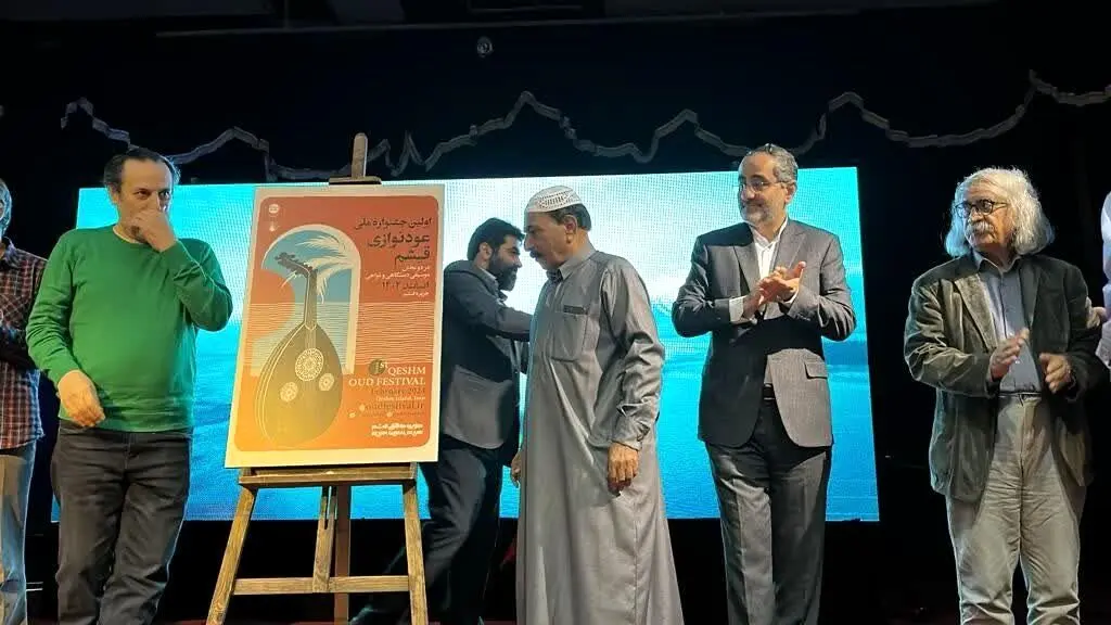 استعداد‌یابی مهمترین هدف جشنواره ملی عودنوازی قشم است