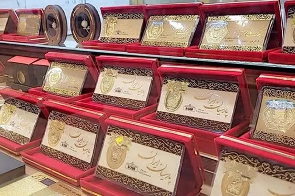 راهنمای خرید سکه پارسیان با بهترین قیمت و اصالت تضمینی