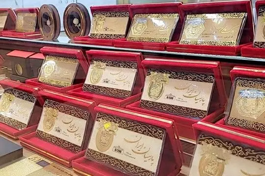 راهنمای خرید سکه پارسیان با بهترین قیمت و اصالت تضمینی