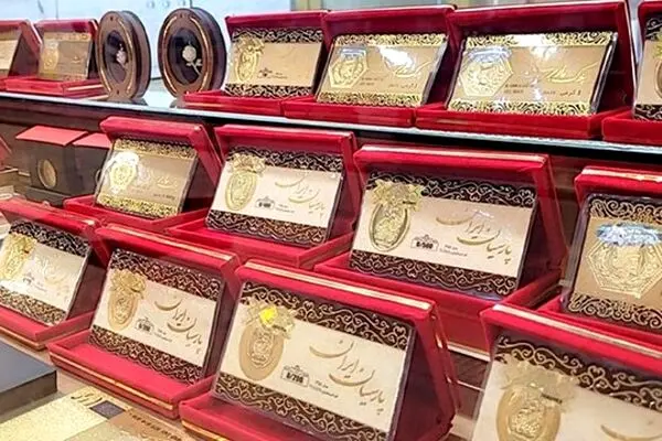 راهنمای خرید سکه پارسیان با بهترین قیمت و اصالت تضمینی