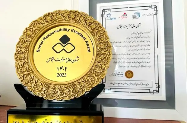 ایمپاسکو نشان عالی روابط عمومی و مسئولیت اجتماعی دریافت کرد
