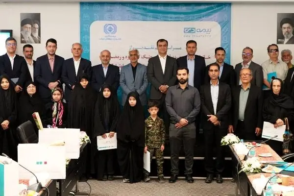 بیمه دی از ارکان خدمت‌رسانی صنعت بیمه به خانواده شهدا و ایثارگران است/تقدیر از خانواده های شهدای صنعت بیمه در جنگ رمضان