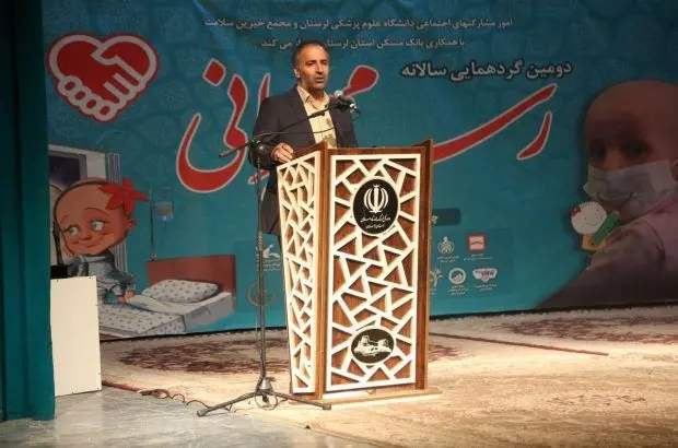 دومین گردهمایی «رسم مهربانی» با همکاری مدیریت شعب بانک مسکن لرستان
