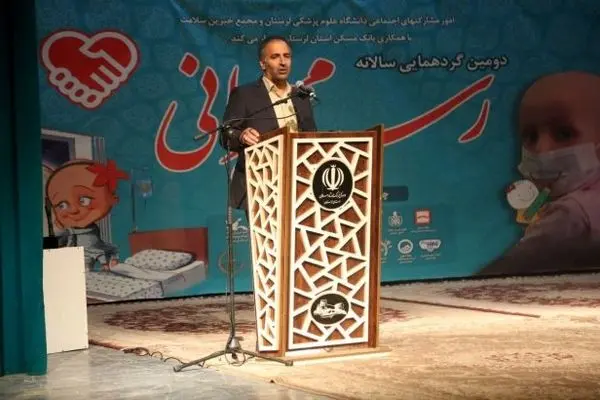 دومین گردهمایی «رسم مهربانی» با همکاری مدیریت شعب بانک مسکن لرستان
