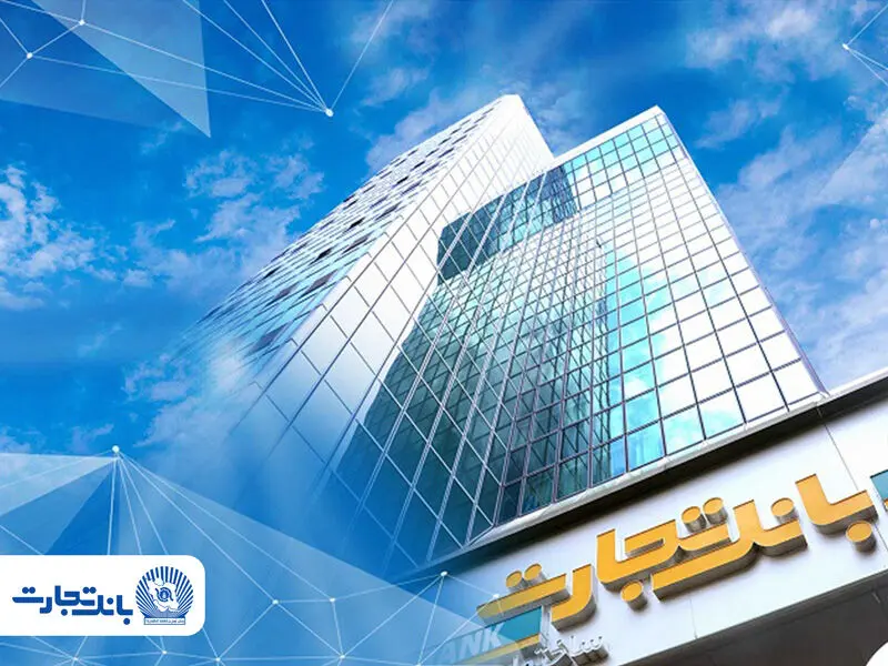 جهش ۱۱۴ درصدی درآمد «وتجارت» با دور تند موتور کارمزد
