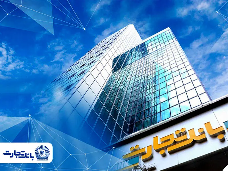 جهش ۱۱۴ درصدی درآمد «وتجارت» با دور تند موتور کارمزد
