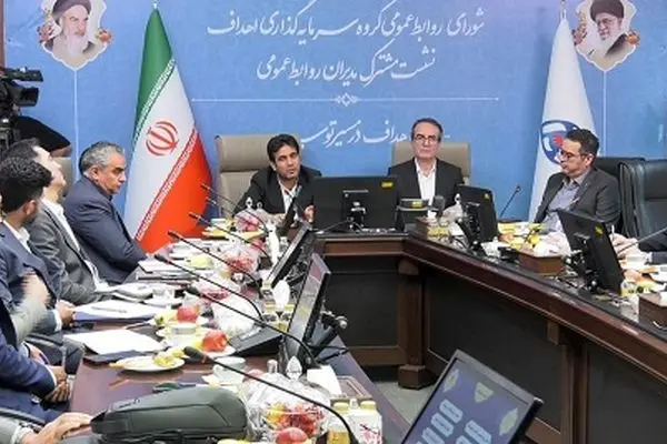 برگزاری نشست‌ هم‌اندیشی روابط عمومی‌های گروه سرمایه‌گذاری اهداف
