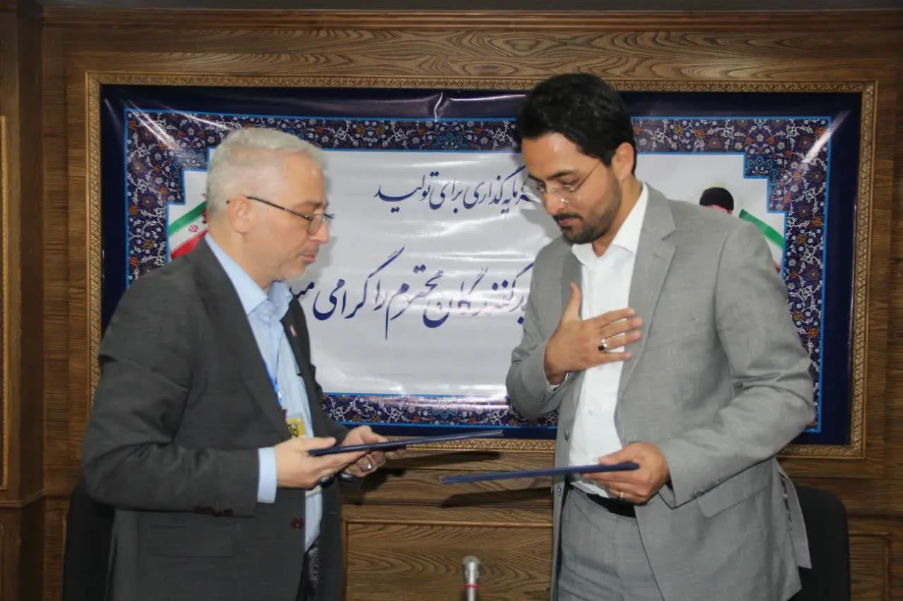 تفاهم نامه همکاری سازمان منطقه آزاد اروند و شرکت توسعه گردشگری شهرداری مشهد
