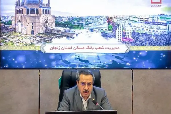 استفاده حداکثری از ظرفیت ها در جهت فروش اقساطی نهضت ملی مسکن/ ایفای نقش تاثیرگذار بانک مسکن در سایر بخش های تسهیلاتی
