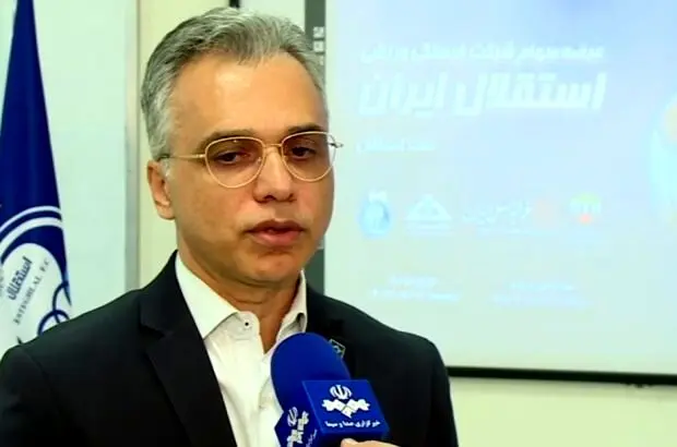 عرضه سهام باشگاه فرهنگی ورزشی استقلال ایران توسط کارگزاری بانک صنعت و معدن
