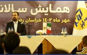 همایش خانوادگی مدیران بیمه کوثر در‌ مشهد مقدس برگزار شد