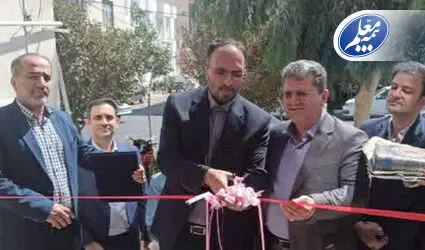 شعبه فرهنگیان بیمه معلم در استان قم افتتاح شد
