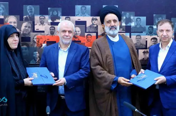 امضای تفاهم‌نامه «دیبا کارت اعتباری» میان بانک دی و بنیادشهید و امور ایثارگران
