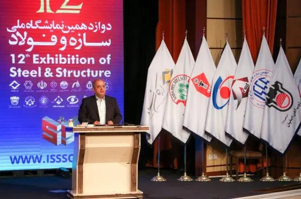 ذوب آهن اصفهان پیشران صنعتی شدن ساختمان سازی در کشور
