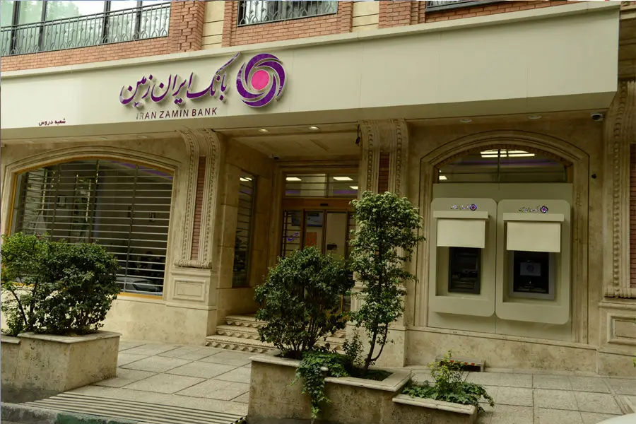 اعلام نرخ حق الوکاله بانک ایران زمین در سال ۱۴۰۵
