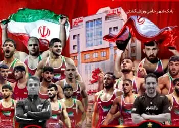 نقش برجسته و ماندگار بانک شهر در قهرمانی تاریخی کشتی ایران
