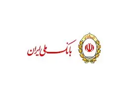 فروش ارز اربعین از فردا در شعب منتخب بانک ملی ایران
