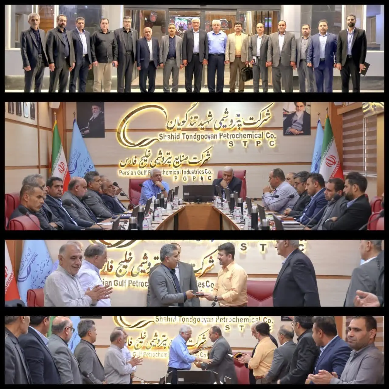 جلسه هماندیشی رؤسای حراست شرکتهای گروه صنایع پتروشیمی خلیجفارس در ماهشهر