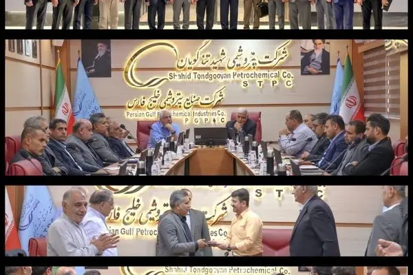 جلسه هم‌اندیشی رؤسای حراست شرکت‌های گروه صنایع پتروشیمی خلیج‌فارس در ماهشهر
